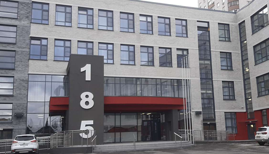 Лицей №185, Новосибирск